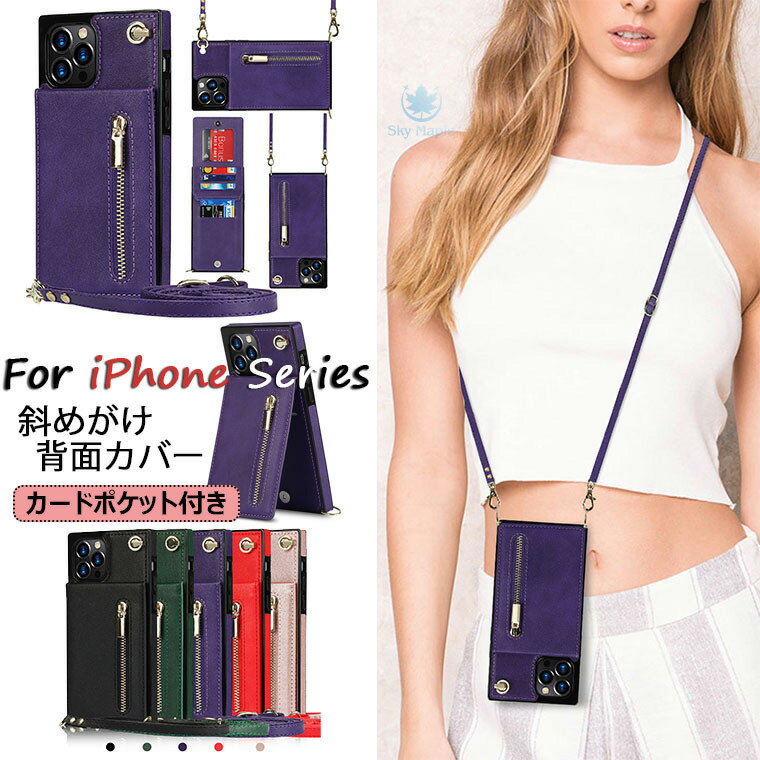 iphone 17 ケース iphone17 a...の商品画像