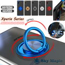 Xperia Ace II ケース docomo So-41b Xperia 1 iii ケース SO-51B SOG03 Xperia 10 III ケース SOG04 SO-52B Xperia 1 iii so-51b Xperia 10 III Lite 楽天モバイル ケース au docomo SoftBank 対応 ケース カバー リング 360°回転 スタンド 車載ホルダー対応 スマホケース