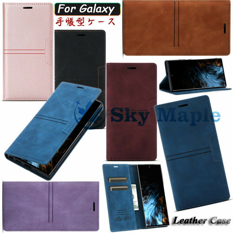 Galaxy Note20 ultra ケース Galaxy Note20 ケース Galaxy ノート20 ウルトラ Galaxy Note10+ ケース Galaxy Note10 ケース Galaxy Note9 Note8 au docomo 対応 ケース カバー スタンド機能 カード収納 マグネット シンプル 手帳型 TPU PUレザー スマホケース 保護ケース
