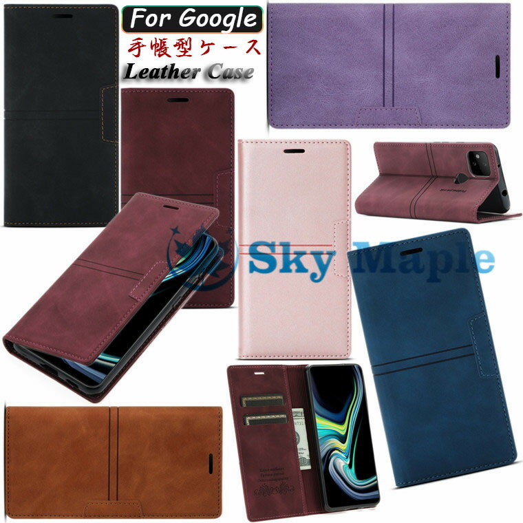 Google Pixel 6 Pro 5G ケース Google Pixel 6 Pro カバー Google pixel6 ケース グーグル ピクセル6 プロ pixel6 pro pixel6pro ケース Google Pixel 4a 5G Google Pixel 5 Pixel 5a 対応 ケース カバー スタンド カード収納 マグネット PUレザー スマホケース 手帳型ケース
