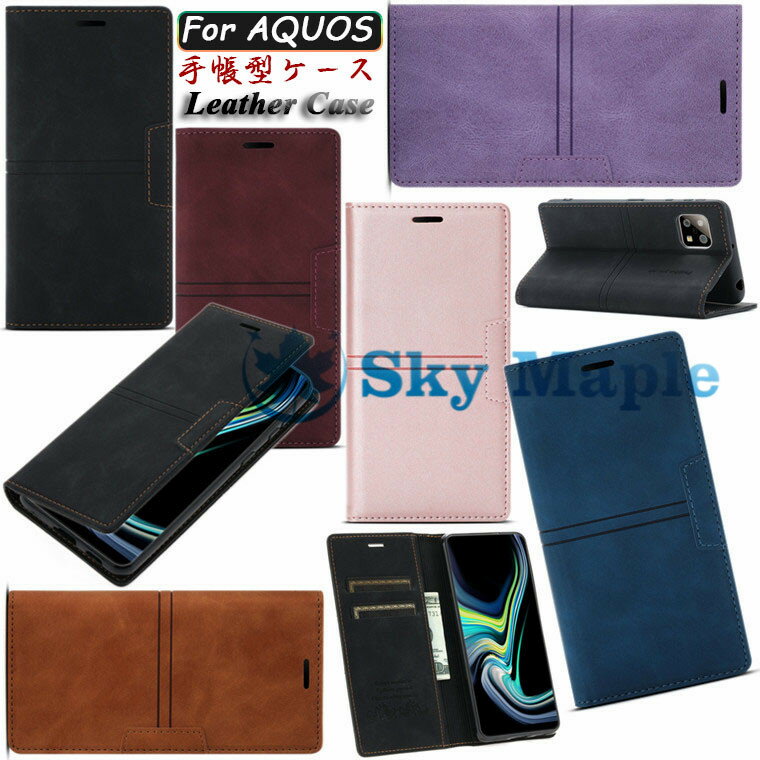 乐天商城 - AQUOS sense5G SHG03 au ケース AQUOS sense4 plus ケース AQUOS sense4 basic AQUOS sense4 SH-41A ケース AQUOS sense4 lite 対応 ケース カバー スタンド機能 カード収納 マグネット TPU PUレザー スマホケース 保護ケース 手帳型ケース 耐衝撃 おしゃれ シンプル 頑丈