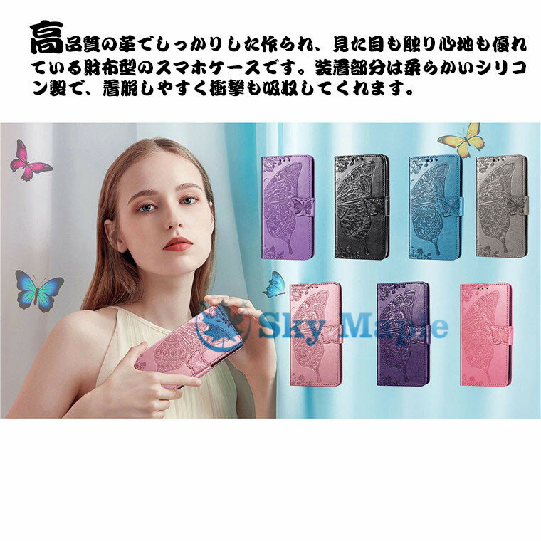 シンプルスマホ6 ケース softbank Simple Smartphone 6 AQUOS sense6 ケース アク...