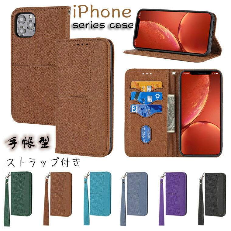 Rakuten - iPhone15 ケース 手帳型 レザー iPhone14 iPhone13 iPhone12 iPhone SE 第3世代 第2世代 iPhone14Pro 14Plus 13 Pro MAX mini iPhoneSE3 SE2 iPhone11 アイフォン15 アイフォン14 13 ミニ プロ iPhoneXR Xs カバー アイフォンSE スマホケース 手帳型ケース 耐衝撃 携帯ケース