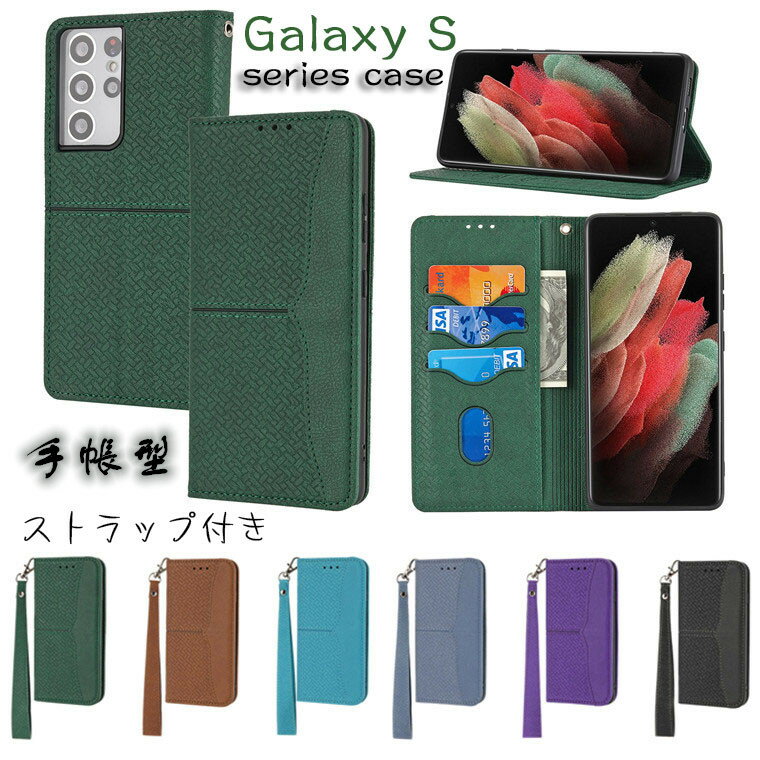 Galaxy S22 Ultra P[X Galaxy S22+ plus 5G P[X Galaxy S22 P[X MNV[s22 Eg galaxy s21 ultra 5g sc-52b P[X Galaxy S21+ plus 5G s21 5g Ή P[X Jo[ X^h J[h[ }Olbg Vv  蒠^ PUU[ X}zP[X