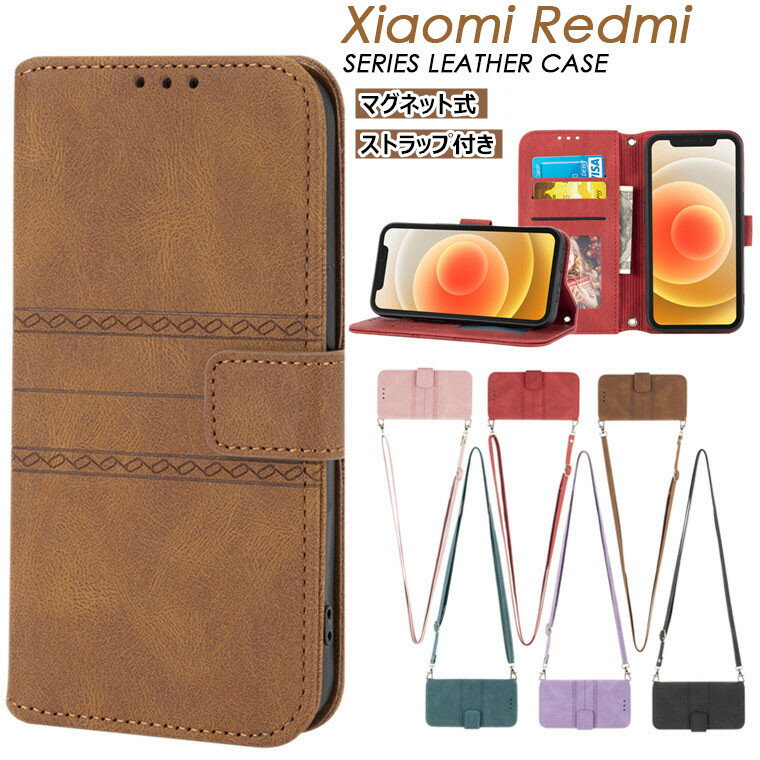 Rakuten - Xiaomi 11T ケース Xiaomi 11T Pro ケース 対応 redmi note 11 ケース xiaomi redmi note 11 ケース Redmi Note 10 JE XIG02 au ケース Xiaomi Redmi Note 10 Pro ケース Xiaomi Mi 11 Lite 5G ケース カバー スタンド機能 カード収納 肩掛け 斜めがけ PUレザー スマホケース