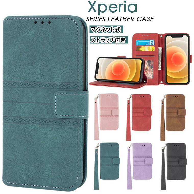 ソニーXperia1iiiケースSO-51BSOG03Xperia10IIIケースSOG04SO-52BXperia5IIIケースエクスペリア1iiiカバーaudocomoSoftBank手帳ケースカバースタンドカード収納マグネットストラップ付き手帳型TPUPUレザー革製スマホケース保護ケース軽量