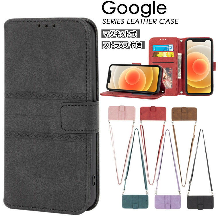 Google Pixel 6 Pro 5G ケース Google Pixel 6 Pro カバー Google pixel6 ケース グーグル ピクセル6 プロ pixel6 pro pixel6pro ケース Google Pixel 5a ケース Google Pixel 4a 5G ケース カバー スタンド カード収納 肩掛け 斜めがけ 手帳型 PUレザー スマホケース 可愛い