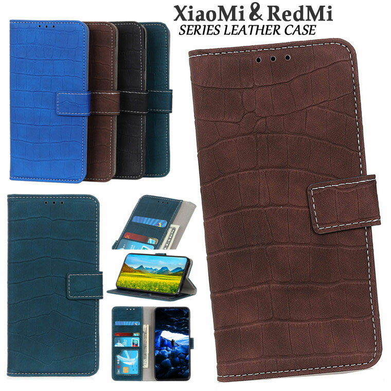 乐天商城 - redmi note 11 ケース xiaomi redmi note 11 ケース 対応 Xiaomi 11T ケース Xiaomi 11T Pro ケース Redmi Note 10 JE XIG02 au ケース Xiaomi Redmi Note 10 Pro ケース Xiaomi Mi 11 Lite 5G ケース カバー tpu PUレザー 保護ケース スマホケース 手帳型 マグネット 上質