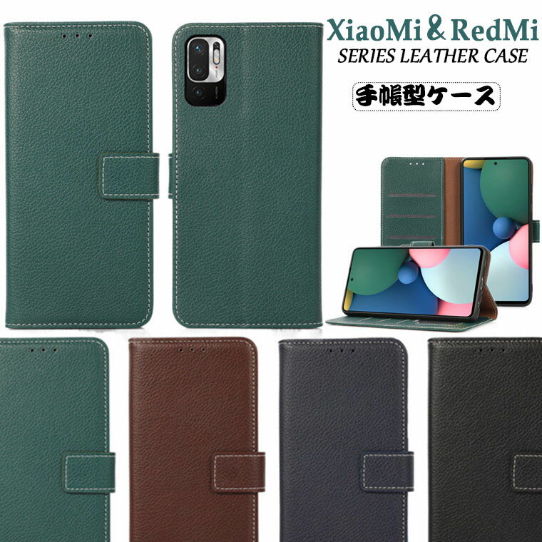Rakuten - redmi note 11 ケース xiaomi redmi note 11 ケース 対応 Xiaomi 11T ケース Xiaomi 11T Pro ケース Redmi Note 10 JE XIG02 au ケース Xiaomi Redmi Note 10 Pro ケース Xiaomi Mi 11 Lite 5G ケース カバー tpu PUレザー 保護ケース スマホケース 手帳型 マグネット 上質