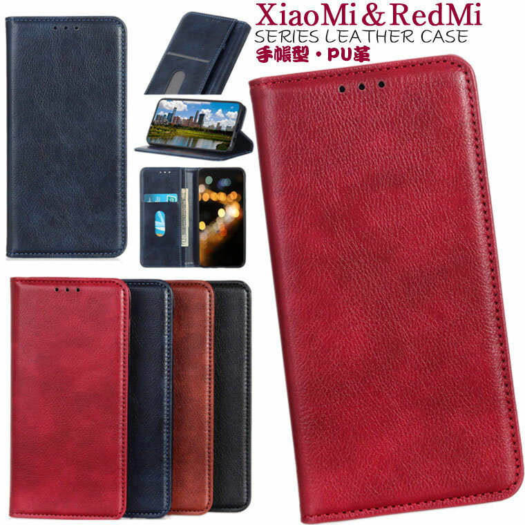 Rakuten - redmi note 11 ケース xiaomi redmi note 11 ケース 対応 Xiaomi 11T ケース Xiaomi 11T Pro ケース Redmi Note 10 JE XIG02 au ケース Xiaomi Redmi Note 10 Pro ケース Xiaomi Mi 11 Lite 5G ケース カバー TPU PUレザー カード収納 保護ケース スマホケース 手帳ケース