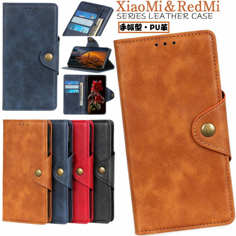 Rakuten - redmi note 11 ケース xiaomi redmi note 11 ケース 対応 Xiaomi 11T ケース Xiaomi 11T Pro ケース Redmi Note 10 JE XIG02 au ケース Xiaomi Redmi Note 10 Pro ケース Xiaomi Mi 11 Lite 5G ケース カバー TPU PUレザー カード収納 保護ケース スマホケース 手帳ケース