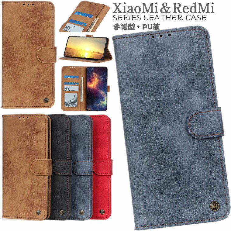 Rakuten - redmi note 11 ケース xiaomi redmi note 11 ケース 対応 Xiaomi 11T ケース Xiaomi 11T Pro ケース Redmi Note 10 JE XIG02 au ケース Xiaomi Redmi Note 10 Pro ケース Xiaomi Mi 11 Lite 5G ケース カバー TPU PUレザー カード収納 保護ケース スマホケース 手帳ケース