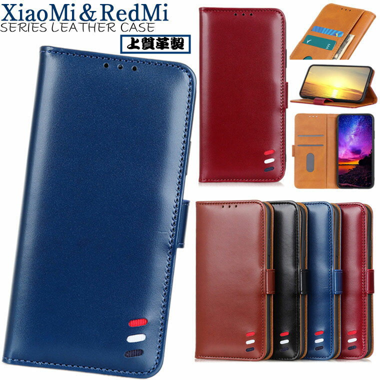 Rakuten - redmi note 11 ケース xiaomi redmi note 11 ケース 対応 Xiaomi 11T ケース Xiaomi 11T Pro ケース Redmi Note 10 JE XIG02 au ケース Xiaomi Redmi Note 10 Pro ケース Xiaomi Mi 11 Lite 5G ケース カバー TPU PUレザー カード収納 保護ケース スマホケース 手帳ケース