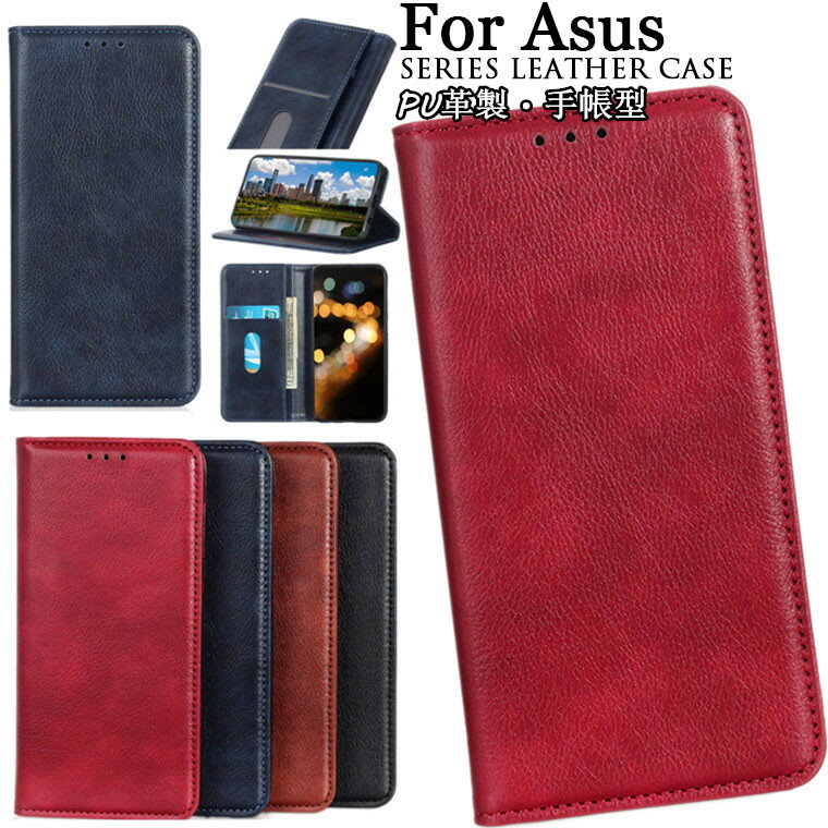乐天商城 - ASUS ROG Phone 5 Ultimate ケース ASUS ROG Phone 5 ケース Zenfone8 ケース Asus Zenfone 8 Flip ケース zenfone7 ケース Asus zenfone 7 pro ケース ZenFone 6 対応 ケース カバー tpu PUレザー 手帳型ケース 保護ケース スマホケース 手帳型 合成皮革 マグネット 耐衝撃