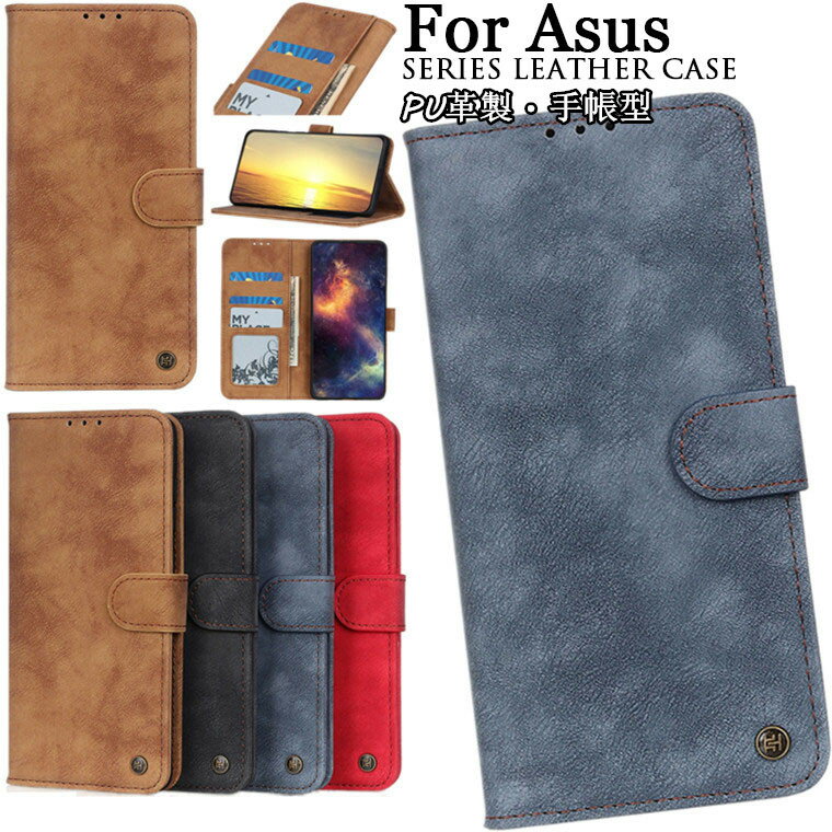 Rakuten - ASUS ROG Phone 5 Ultimate ケース ASUS ROG Phone 5 ケース Zenfone8 ケース Asus Zenfone 8 Flip ケース zenfone7 ケース Asus zenfone 7 pro ケース ZenFone 6 対応 ケース カバー tpu PUレザー 手帳型ケース 保護ケース スマホケース 手帳型 合成皮革 マグネット 耐衝撃