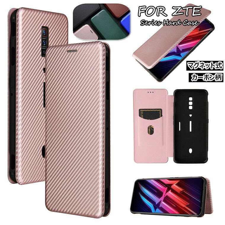 乐天商城 - ZTE Nubia Red Magic 6 Pro ケース ヌビア RedMagic 6 Pro ケース Nubia Red Magic 6 ケース ヌビア RedMagic 6 ケース ZTE A1 ZTG01 ztea1 ztg01 ケース zte a1 対応 手帳 ケース カバー おしゃれ 手帳型ケース カーボン柄 TPU PU ハード スタンド カード収納 スマホケース