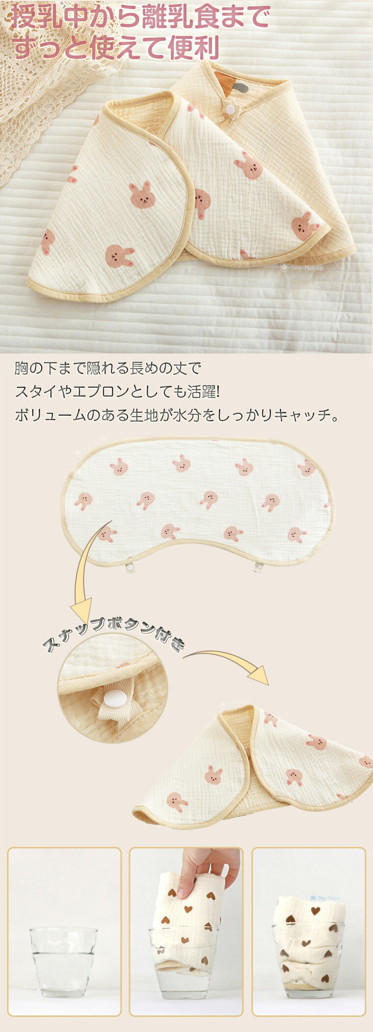 【サマーセール】ピジョン スリムタイプ 乳首 4ヶ月~ M丸穴 1個入