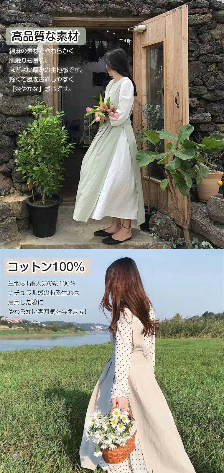 H型エプロン ドレスエプロン レディースワークエプロン H型 ロング エプロン カフ...