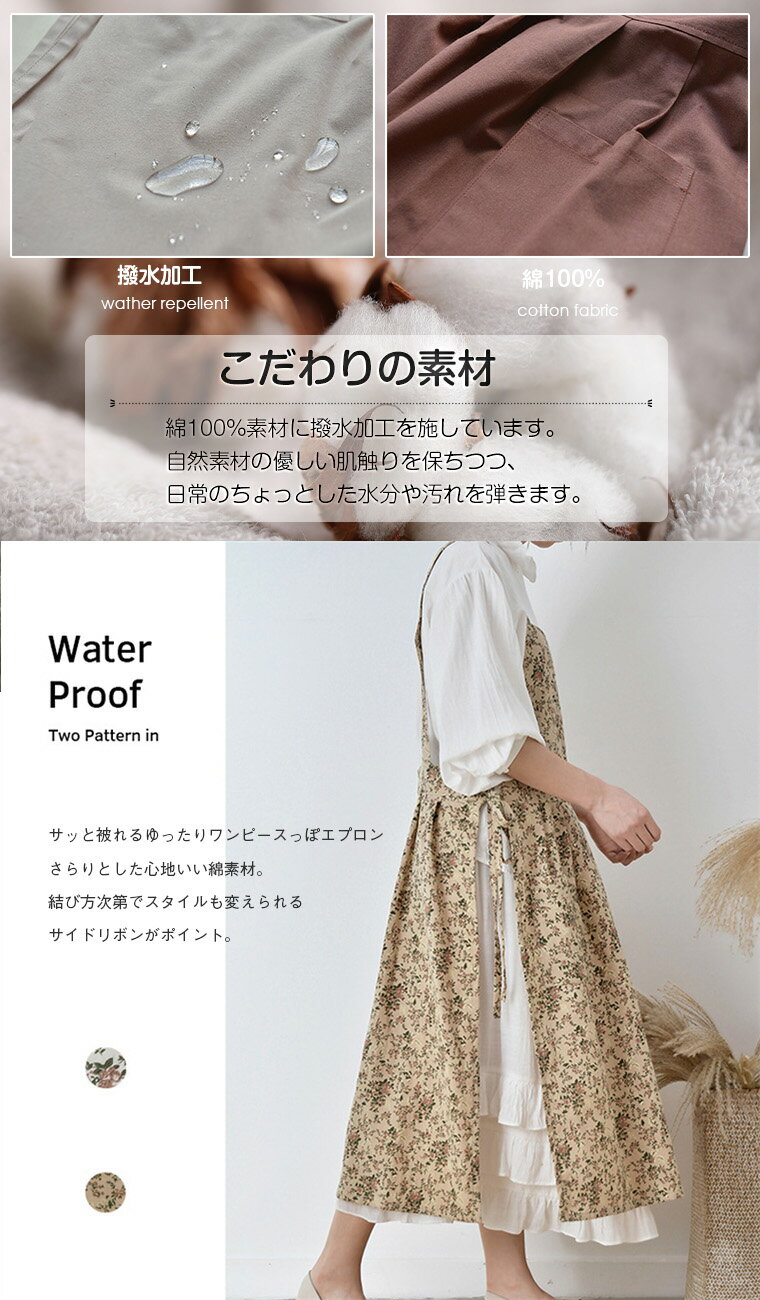 H型エプロン ドレスエプロン レディースワーク...の紹介画像2