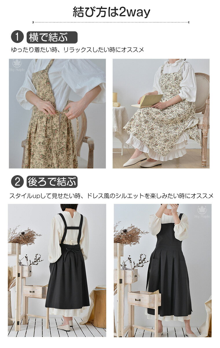 H型エプロン ドレスエプロン レディースワーク...の紹介画像3