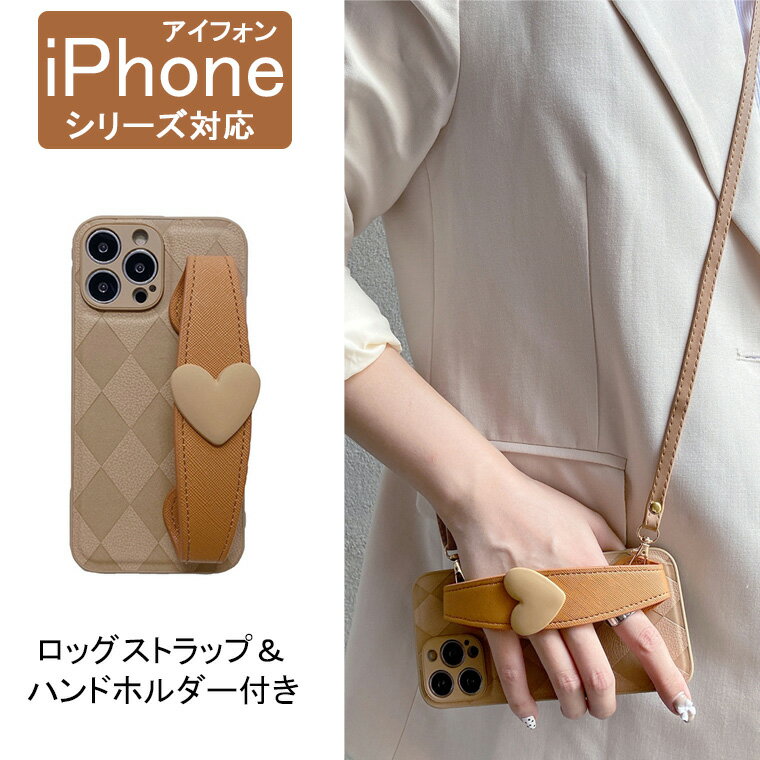 Rakuten - iPhone15 ケース 15Pro 15Plus 15Promax iPhone 14 ケース se 第3世代 se3 iPhone13 pro max 13 pro max アイフォン13 iphone13promax ケース iphone12 pro 12 pro max 11 pro max 対応 ケース カバー PUレザー tpu 背面ケース スマホケース ショルダー ストラップ付き 綺麗