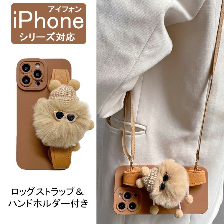 乐天商城 - iPhone15 ケース 15Pro 15Plus 15Promax iPhone 14 ケース se 第3世代 se3 iPhone13 pro max 13 pro max アイフォン13 iphone13promax ケース iphone12 pro 12 pro max 11 pro max 対応 ケース カバー PUレザー tpu 背面ケース スマホケース ショルダー ストラップ付き 綺麗