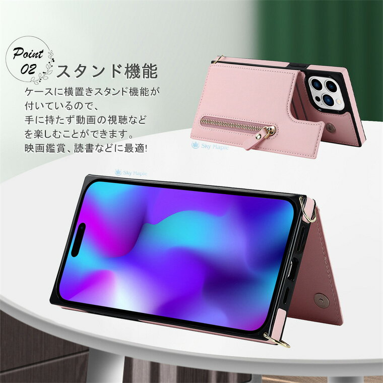スマホケース 手帳型 全機種対応 iphone15 iphone15pro iphone14 iphone14pro iphone13 iphone12 iphone8 Galaxy S23 Ultra Galaxy S22 Ultra S22+ plus 5G 対応 ケース カバー 肩掛け 斜めがけ ショルダー 軽量 PUレザー ストラップ スタンド機能 カード収納 通勤 シンプル