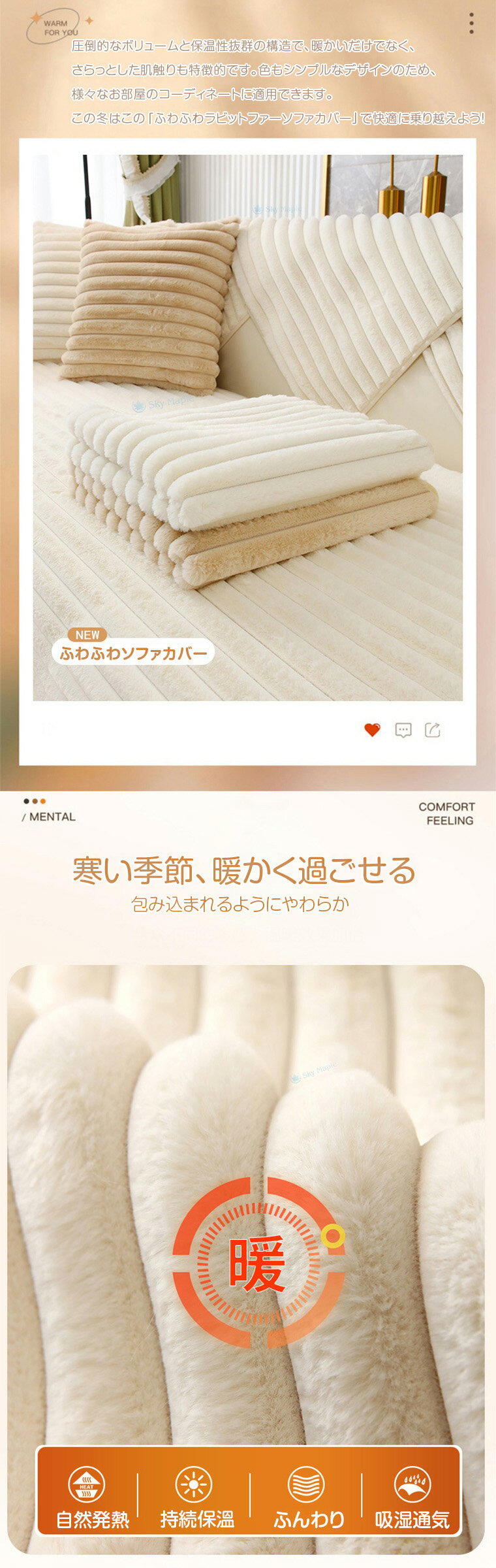 ソファーカバー かけるだけ 厚手 北欧風 絨毯...の紹介画像3