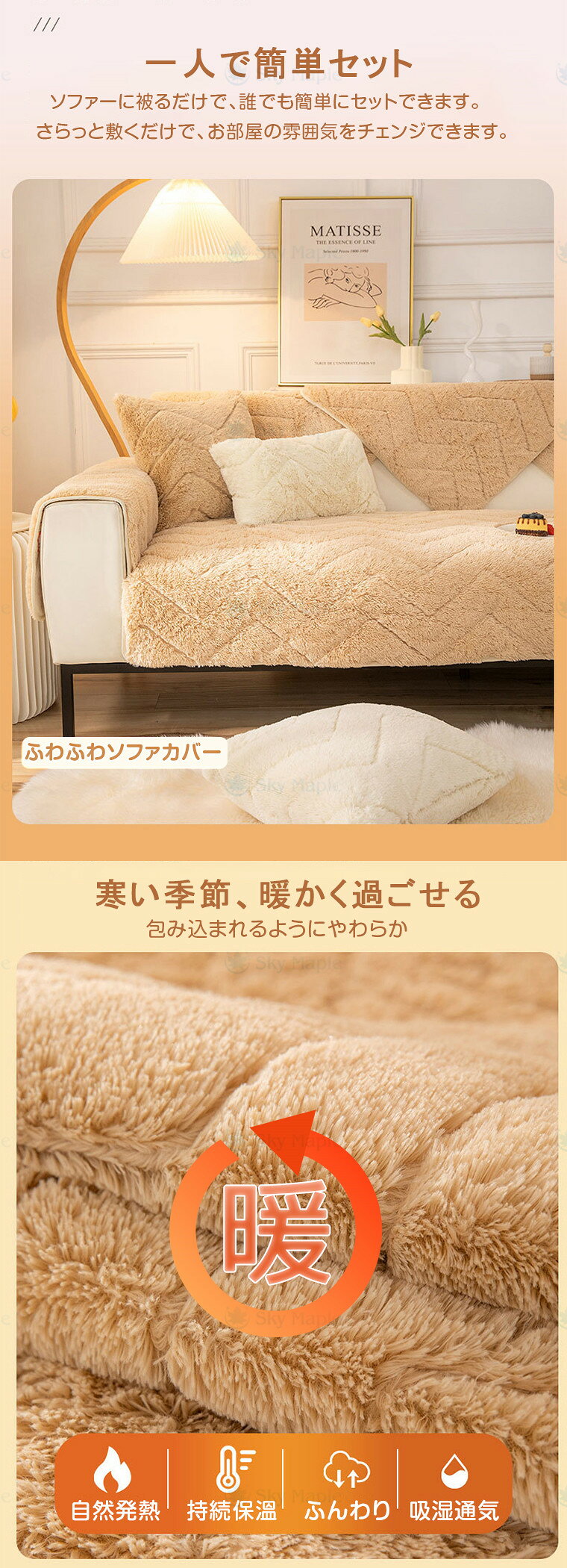 ソファーカバー かけるだけ 厚手 北欧風 絨毯 ふわふわ あったか 秋冬 セパレート もこもこ 暖かい 防寒対策 洗濯可 おしゃれ かわいい 1人掛け 2人掛け 3人掛け 肘掛け 肘なし 滑り止め L字カウチ対応 ソファーシート ソファー保護 汚れ防止 引っ越し 新生活 防寒 柔らかい [3]