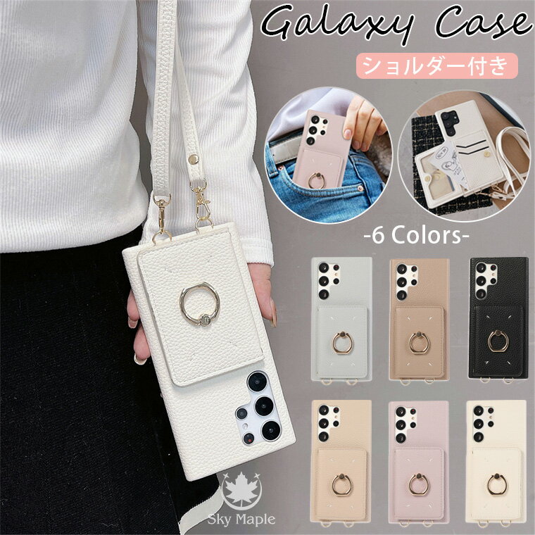 Rakuten - Galaxy S24 Ultra ケース Galaxy S24 S24plus galaxy s23 ultra ケース galaxy z flip5 ケース Galaxy Z Flip4 Flip3 ケース ショルダー 斜めがけ s23 s23plus 耐衝撃 galaxy s22 ultra ケース s22plus s22 シンプル リング付き スマホショルダー ケース 韓国 ストラップ付