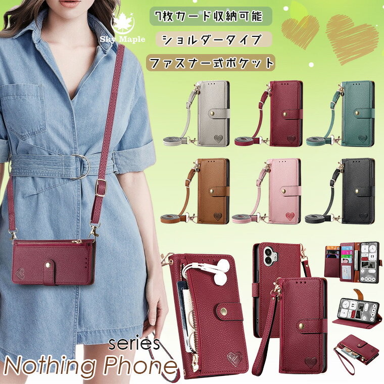 Rakuten - 最大7枚カード収納 Nothing Phone (2) ケース Nothing Phone 2 Nothing Phone (1) ナッシング フォン Android スマートフォン ケース Nothing Phone (1) Nothing Phone 1 Nothing Phone1 Phone2 ショルダー 斜めがけ スマホケース 携帯 カバー 手帳型 ハート柄 かわいい