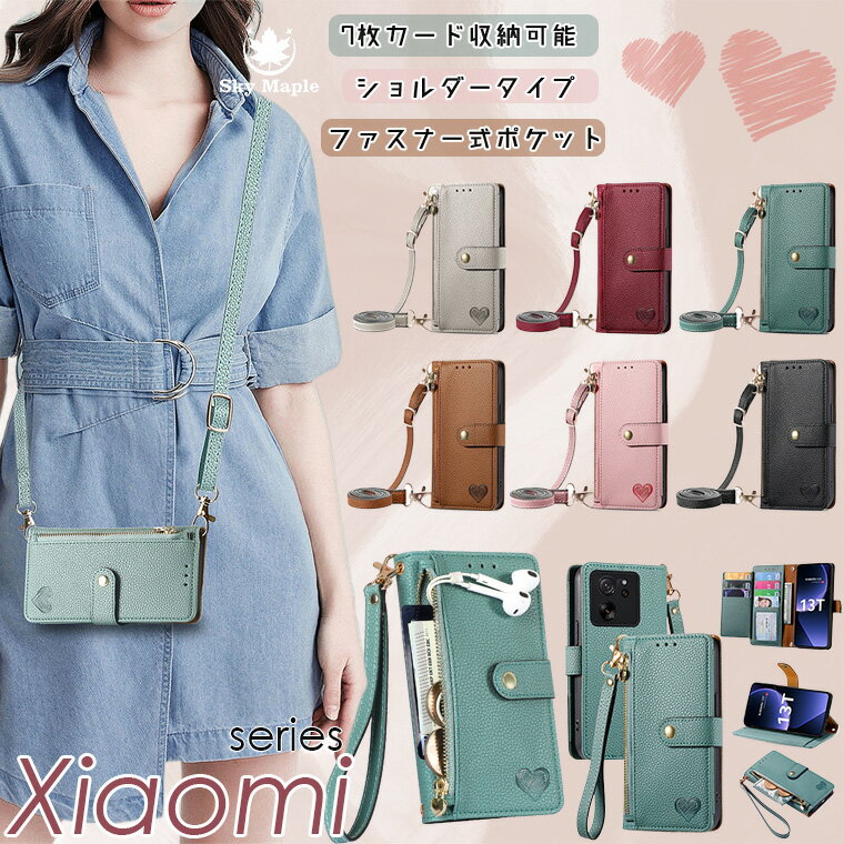 Rakuten - 最大7枚カード収納 Xiaomi 13T Pro ケース 手帳型 Redmi 12 5G 12C Xiaomi 12T Pro POCO F4 GT Redmi Note 11 Pro 5G 11T Pro Note11 ケース Note 10 JE XIG02 Note 10 JE XIG02 Note 9T 5G ケース カバー ショルダー 斜めがけ スマホケース 手帳型 ハート柄 可愛い 合成皮革