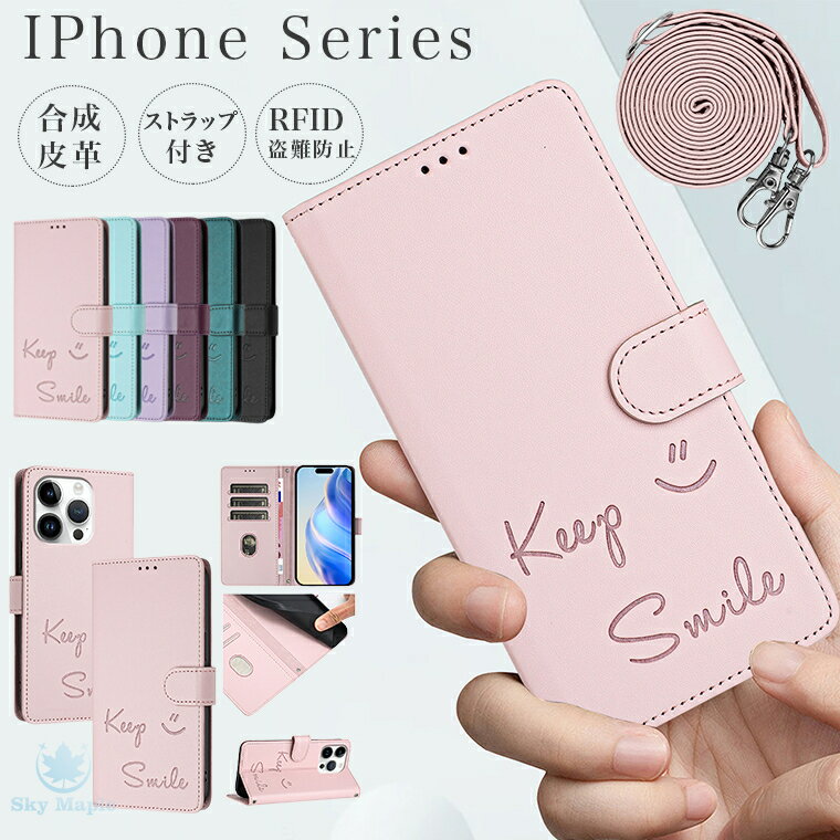 Rakuten - iPhone 16 Pro Max ケース 手帳 iPhone 15 Pro ケース iPhone 14 Pro ケース 手帳型 iphone15 iphone16 Plus カバー アイフォン 14 Plus 15pro スマホケース レザーケース 耐衝撃 スタンド機能 カード収納 かわいい シンプル iphone14 手帳型ケース Rfid 磁気スキミング防止