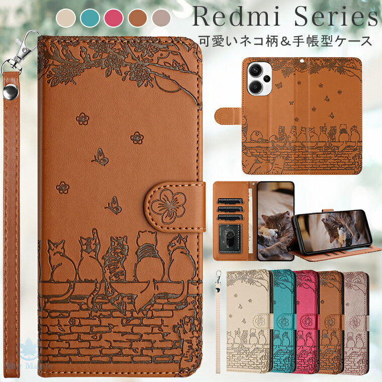 Rakuten - シャオミ Redmi Note 13 Pro 5G ケース Redmi Note 13 Pro+ 5G ケース Xiaomi Redmi 12C ケース Redmi note 11 pro 5g ケース Redmi Note 11 ケース カバー 手帳型 手帳型ケース 耐衝撃 スマホケース カバー PUレザー TPU カード収納 型押し ネコ柄 猫 かわいい オシャレ