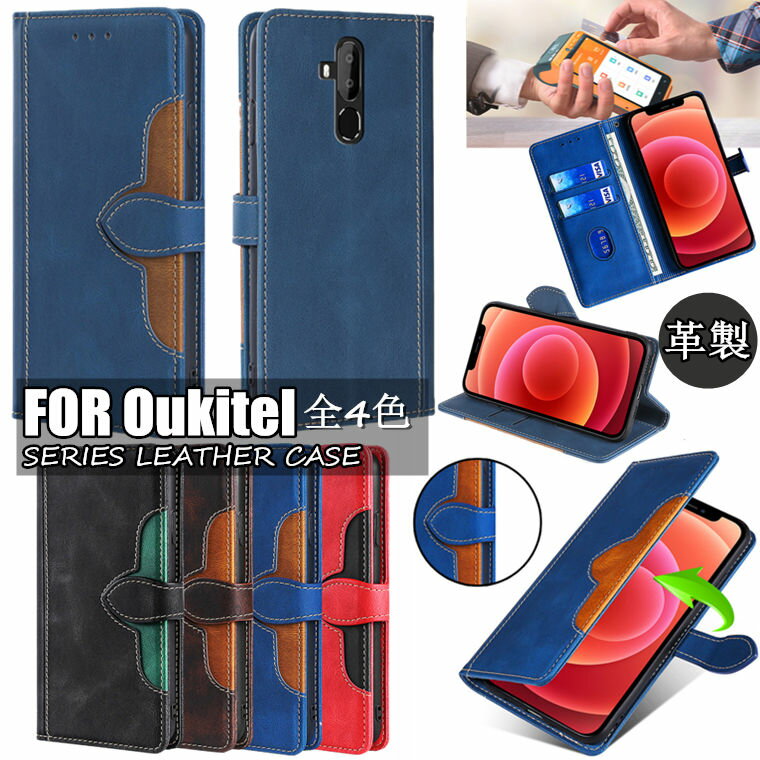 楽天市場】oukitel スマホケースの通販 楽天市場】oukitel スマホケースの通販