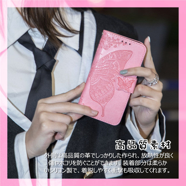 シャープ アクオス AQUOS wish2 ケース SH-51C AQUOS wish shg06 au ケース 楽天モバイル zero6 ゼロ6 SHG04 SoftBank zero5G basic DX SHG02 au R6 SH-51B シンプルスマホ5 対応 ケース カバー スタンド機能 カード収納 蝶々 TPU PUレザー スマホケース ショルダー 斜めがけ