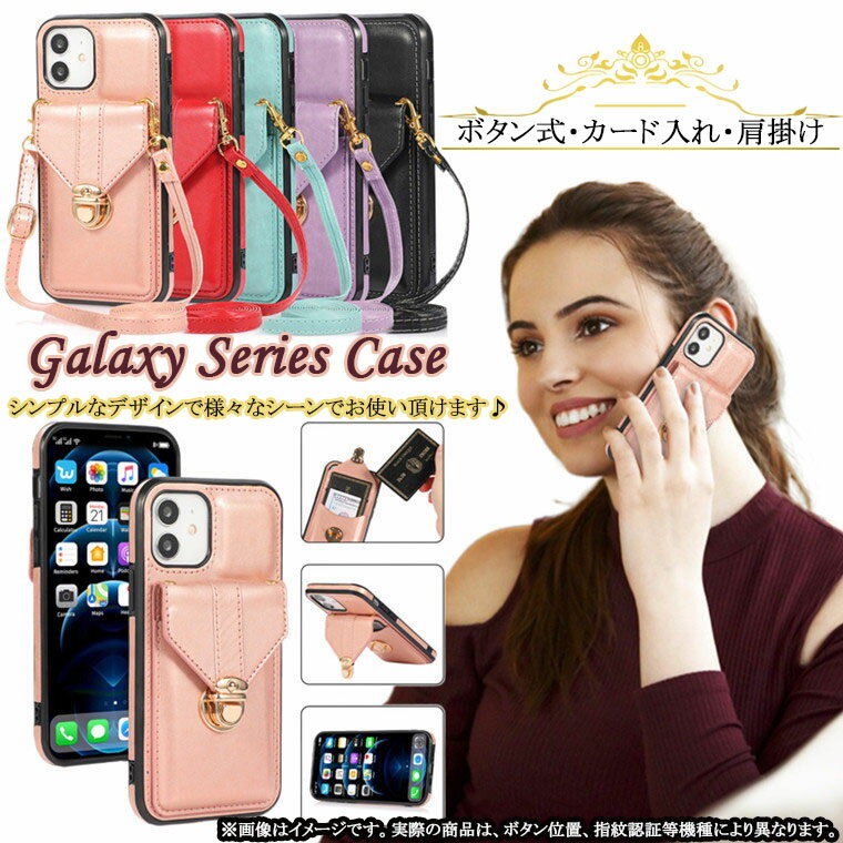 Rakuten - ギャラクシー Galaxy Note20 ultra ケース Galaxy Note20 ケース Galaxy ノート20 ウルトラ galaxy note 10 plus ケース Galaxy Note10 Note10+ 対応 ケース カバー スタンド カード収納 肩掛け 首掛け 斜めがけ ソフト PUレザー スマホケース 保護カバー シンプル おしゃれ