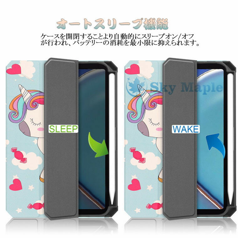iPad mini ケース 第6世代 2021...の紹介画像3