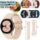 Galaxy Watch4 oh MNV[ EHb`4 Galaxy Watch4 Classic 46mm 42mm oh Galaxy Watch4 44mm 40mm Ή oh X}[gEHb` oh oh rv oh p XeX VRoh X}[goh xg rvoh vxg