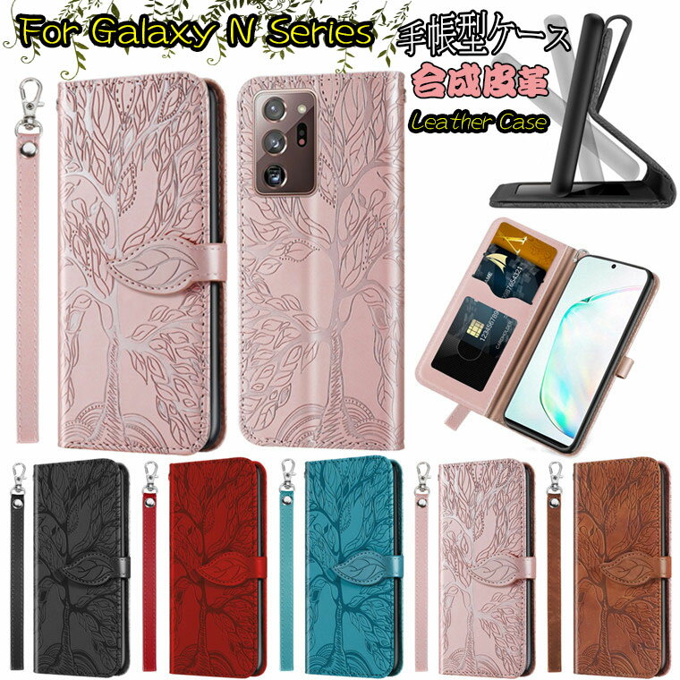 Rakuten - ギャラクシー Galaxy Note20 ultra ケース Galaxy Note20 ケース Galaxy ノート20 ウルトラ galaxy note 10 plus ケース Galaxy Note10 Note10+ Note9 Note8 対応 ケース カバー スタンド カード収納 マグネット ストラップ 手帳型 TPU PUレザー スマホケース ライフツリー
