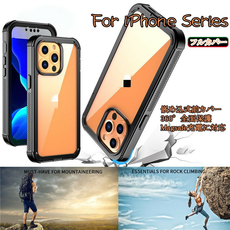 iPhone13 P[X iphone13 pro P[X iPhone 13 pro max iphone13 pro mini ACtH13 v iphone13promax iphone 13 mini Ή P[X Jo[ 360Sʕی X}zP[X MagSafe[dΉ tJo[ ی  wh~ X}zJo[ n[hP[X Ռz ϏՌ