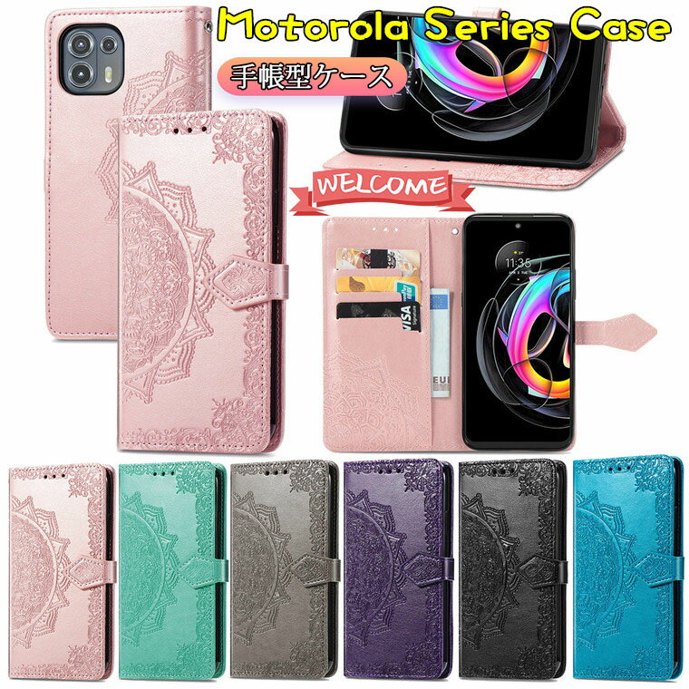 乐天商城 - モトローラ Motorola Moto E32s ケース Moto g52j 5g ケース モト edge 30 pro ケース エッジ30 Motorola Edge 20 Fusion ケース エッジ 20 フュージョン モト G50 5G 対応 ケース カバー スタンド カード収納 PUレザー マグネット スマホケース 手帳型ケース かわいい 花柄