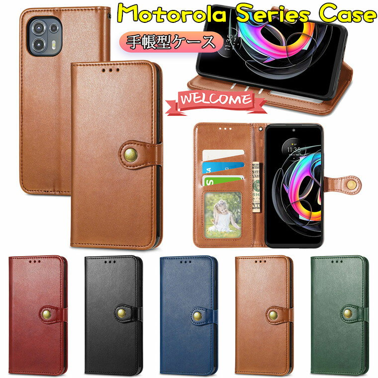 Rakuten - モトローラ Motorola Moto E32s ケース Moto g52j 5g ケース モト edge 30 pro ケース エッジ30 Motorola Edge 20 Fusion ケース エッジ 20 フュージョン モト G50 5G 対応 ケース カバー スタンド カード収納 PUレザー マグネット スマホケース 手帳型 シンプル オシャレ