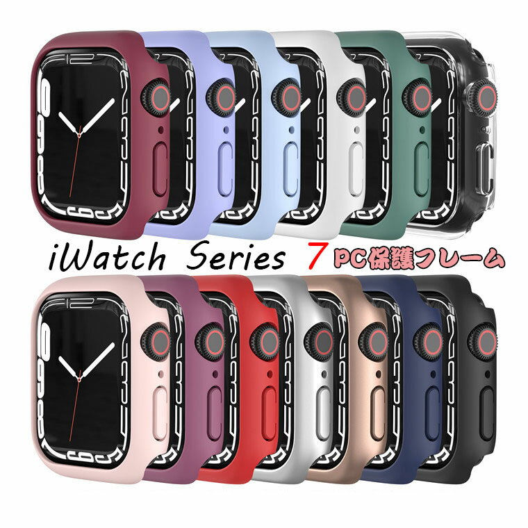 ߸˰ݡ Apple Watch7  б Apple Watch series 7 С Apple watch7 С apple watch7 ݸ apple watch series7 45mm  apple watch series 7   41mm åץ륦å ݸС iWatch7 PCե졼 ϡɥ Хѡ