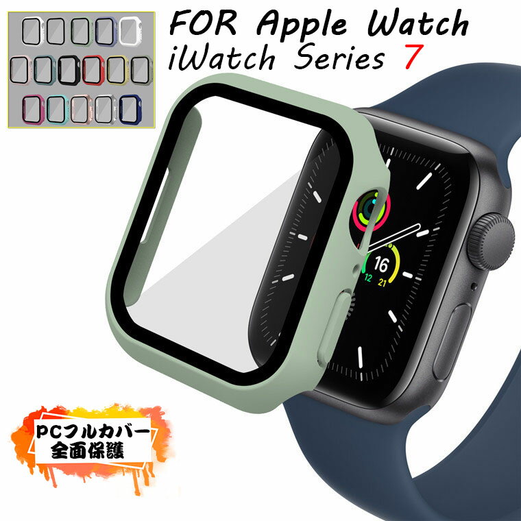 Apple Watch7 ケース Apple Watch series 7 カバー Apple watch7 カバー apple watch7 保護ケース apple watch series7 45mm ケース apple watch series 7 用 ケース 41mm アップルウォッチ 対応 保護カバー iWatch7 フルーカバー 全面保護 PC ハードケース 保護カバー 軽量