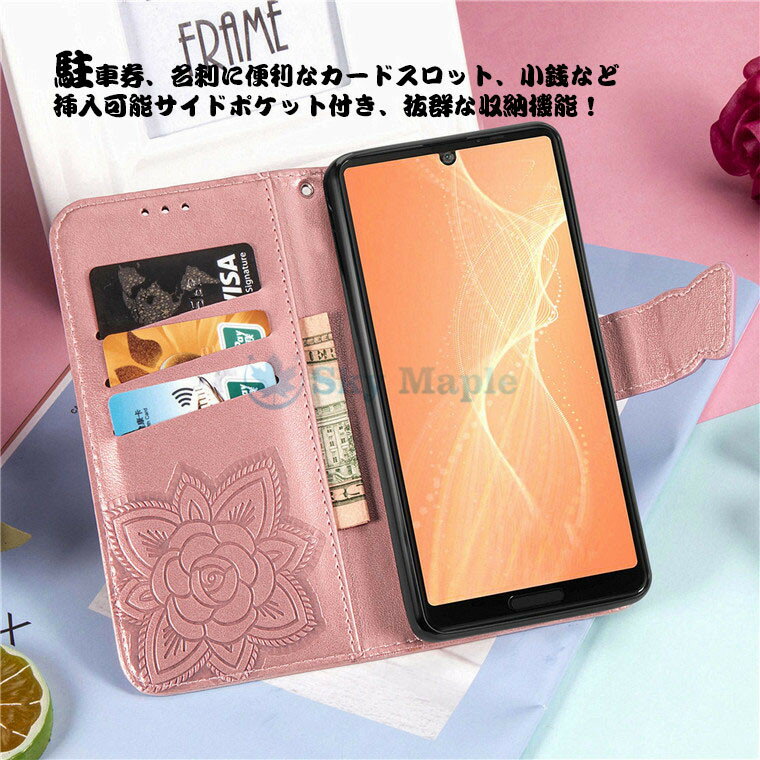 シンプルスマホ6 ケース softbank Simple Smartphone 6 AQUOS sense6 ケース アク...