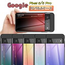\在庫一掃/ Google Pixel 6 Pro 5G ケース Google Pixel 6 Pro カバー Google pixel6 ケース グーグル ピ...