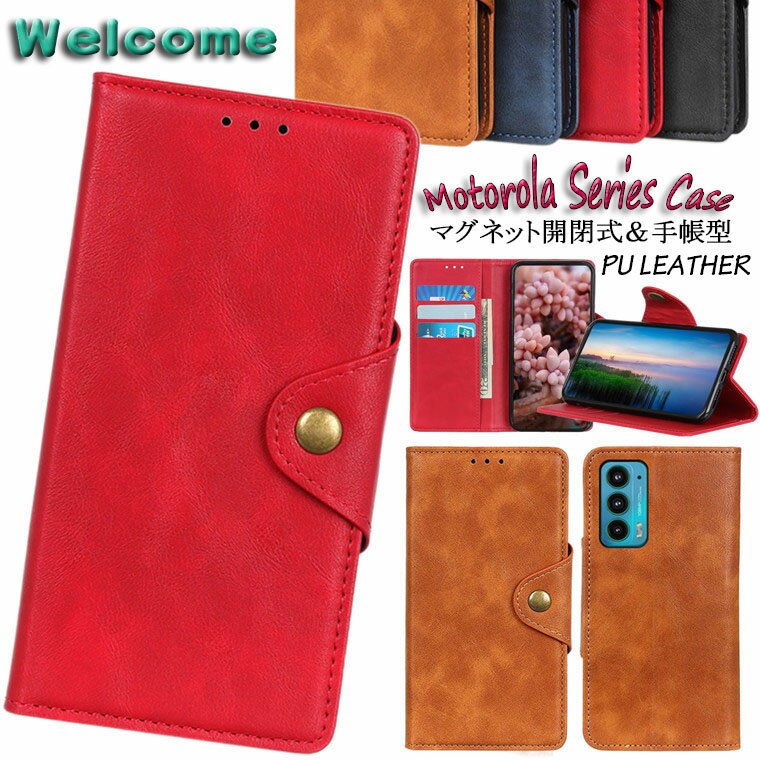 Rakuten - モトローラ Motorola Moto E32s ケース Moto g52j 5g ケース モト edge 30 pro ケース エッジ30 Motorola Edge 20 Fusion ケース エッジ 20 フュージョン モト G50 5G 対応 ケース カバー スタンド機能 カード収納 PUレザー マグネット スマホケース 保護ケース 手帳型ケース