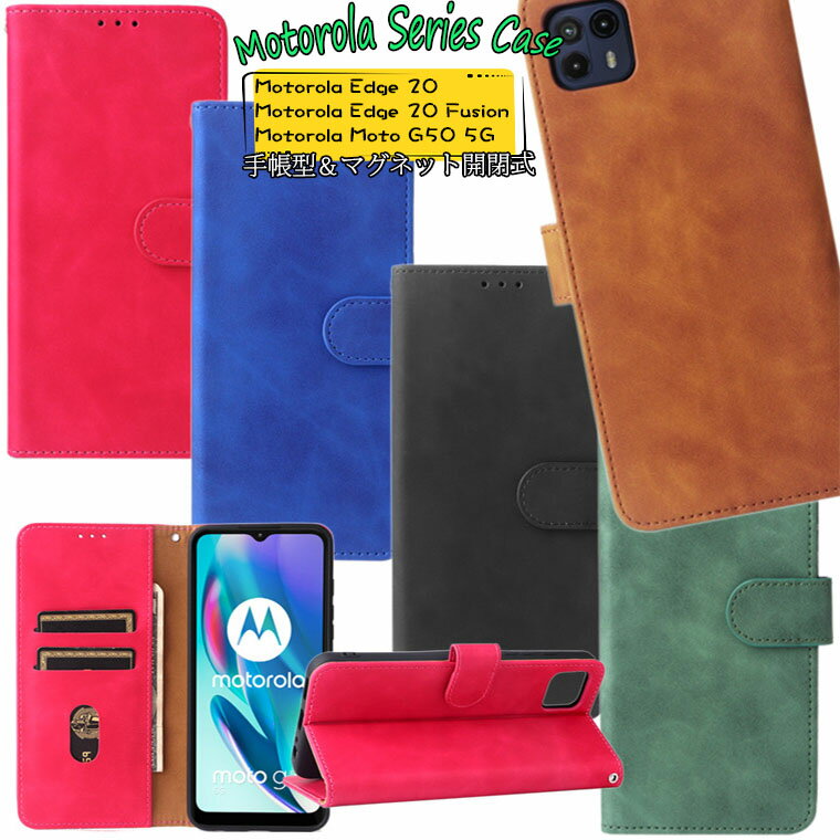 Rakuten - モトローラ Motorola Moto E32s ケース Moto g52j 5g ケース モト edge 30 pro ケース エッジ30 Motorola Edge 20 Fusion ケース エッジ 20 フュージョン モト G50 5G 対応 ケース カバー おしゃれ シンプル 手帳型ケース TPU PUレザー スタンド カード収納 スマホケース