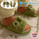 スリッパ 暖かい 洗える かわいい 冬 レディース あったか スリッパ ファー トイレ もこもこ スリッパ おしゃれ 冬用 来客用 北欧 室内 履き 韓国 可愛い ルームシューズ 通気性 防寒 オフィス サンダルスリッパ ふわふわ 室内履き 滑り止め ファーシューズ ファースリッパ